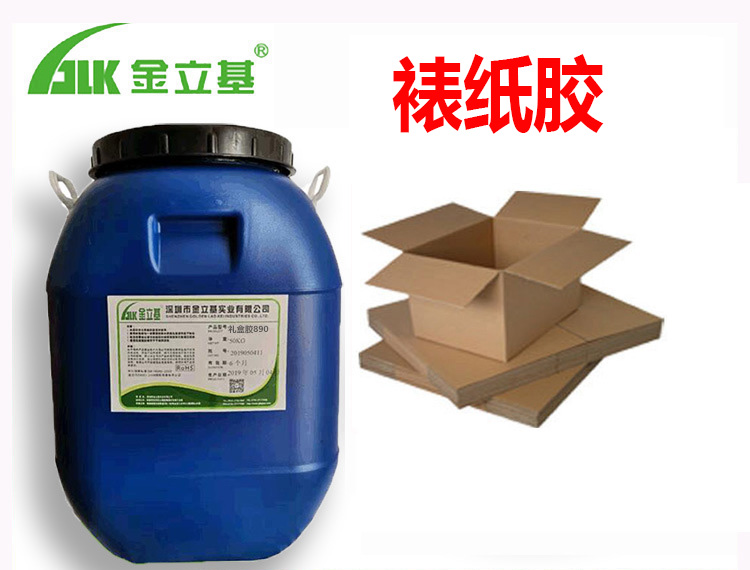 糊彩箱裱紙膠水121B 白乳膠廠家 裱紙膠水批發(fā) 裱卡裱瓦楞專用淀粉膠裱