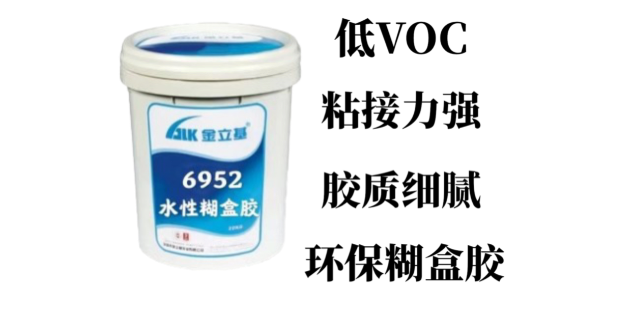 各種各樣的金立基水性糊盒膠，怎樣才是合適的選擇？（二）