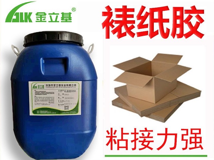 裱糊膠121B 淀粉白乳膠速干 裱海棉 粘紙箱膠 環(huán)保機(jī)用裱紙膠水