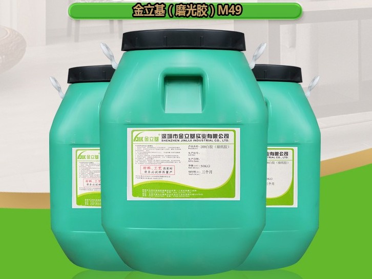 文件夾裱卡紙對裱膠水 水性磨光膠批發(fā) M49 高固含 手工/機(jī)器作業(yè)白乳膠