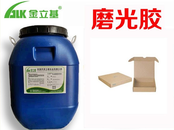 磨光膠水 M49 手工/機(jī)器作業(yè)高固含快干白乳膠彩盒封邊 書背膠廠家