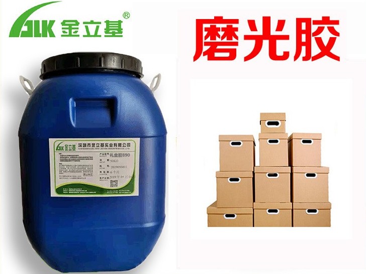 水性磨光膠 M48白乳膠 文件夾裱卡紙對裱 高固含 手工/機(jī)器作業(yè)