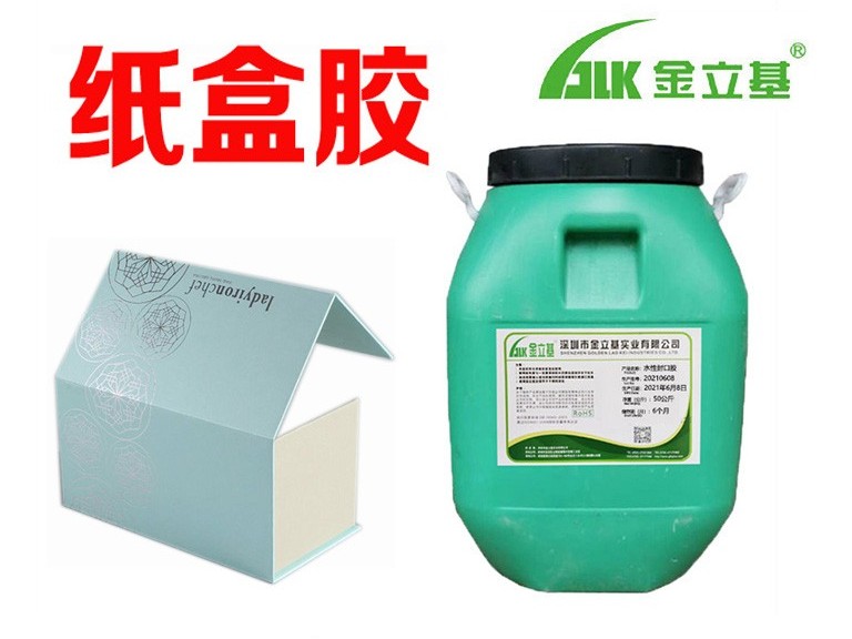 自動(dòng)機(jī)粘紙盒膠3805 白乳膠批發(fā) 首飾 化妝品 電子產(chǎn)品盒 禮品盒膠盒制作粘合