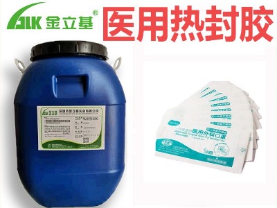 透析紙 包裝膠水源頭廠家 紙與紙對粘 牛皮紙對粘 白乳膠批發(fā)