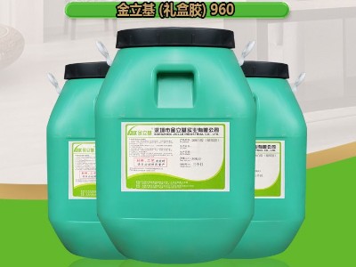 紙箱紙盒禮盒包裝膠 960 粘性強(qiáng) 輥膠機(jī)上膠 手工紙 花紙 銅版紙粘合膠