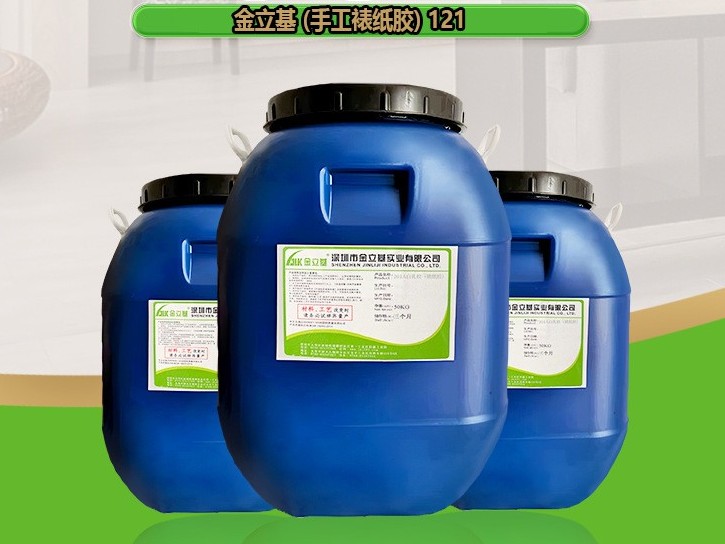 機(jī)用裱坑紙 瓦楞紙對(duì)裱膠水121 裱海棉膠廠家 裱糊膠批發(fā)