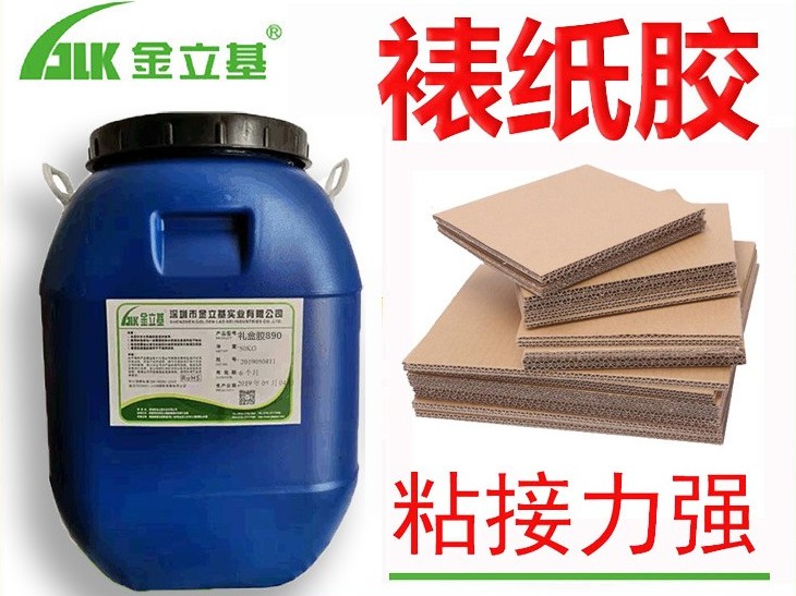 速干裱紙膠 121 用于機(jī)用裱坑 裱海棉膠 瓦楞紙對(duì)裱白乳膠水