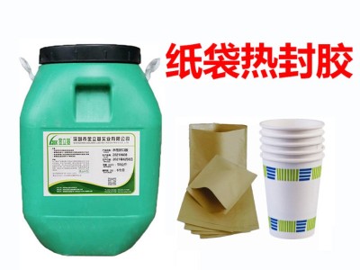 防水防油熱封膠水 2190 漢堡/蛋糕包裝紙膠 紙袋/紙杯熱封膠 食品級(jí)