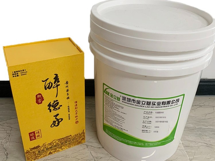 粘紙塑膠水960 不飛膠水性糊 藥盒封口膠 耐高溫 白色糊狀紙品包裝膠