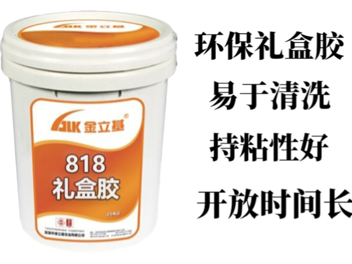 聚醋酸乙烯白乳膠 高粘力手工膠