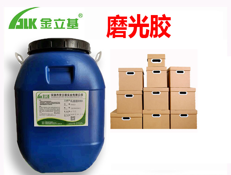 磨光膠批發(fā) M48 白乳膠廠家 文件夾裱卡紙對裱 高固含 手工/機(jī)器作業(yè)