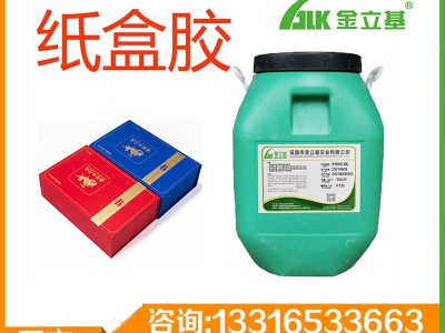 機用環(huán)保禮盒糊盒膠 828H粘紙盒膠水 耐高低溫易清洗不起泡紙品膠