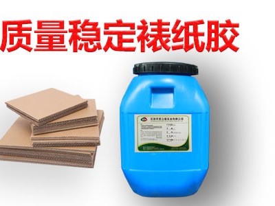 質(zhì)量穩(wěn)定裱紙膠廠家