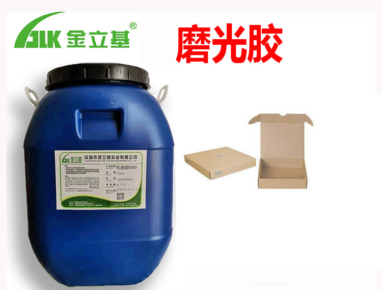 水性磨光膠批發(fā) M49 文件夾裱卡紙對裱 高固含 手工/機(jī)器作業(yè)白乳膠