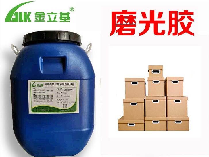 M48 水性磨光膠 白乳膠 文件夾裱卡紙對裱 高固含 手工/機器作業(yè)