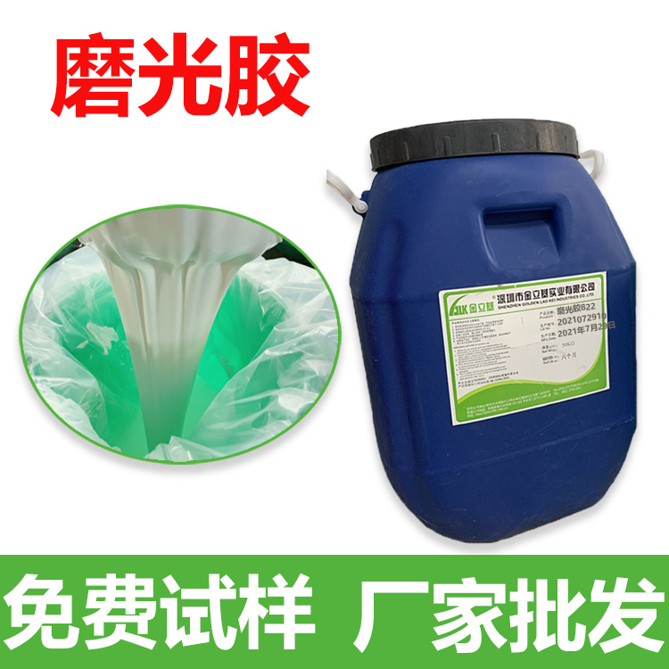 牛皮紙袋膠 機用裱紙膠 紙品磨光膠 822彩盒封邊紙張對裱紙品用膠