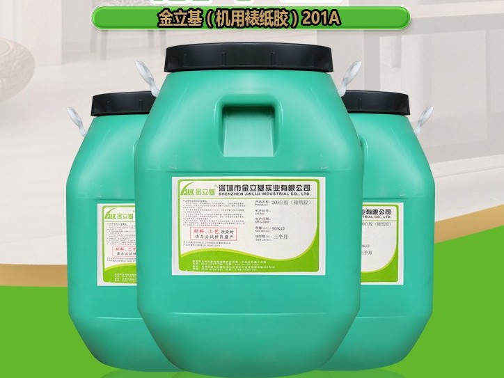 粘紙箱膠水 機(jī)用裱紙膠201A  環(huán)保裱糊膠淀粉白乳膠速干 裱海棉