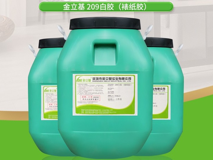 紙箱對(duì)裱膠水 紙盒膠 209手工 輥膠機(jī)上膠灰板 卡紙與海綿對(duì)粘裱紙膠