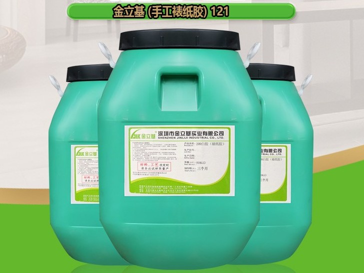 瓦楞紙對(duì)裱白乳膠水 速干裱紙膠水121 裱海棉膠 用于機(jī)用裱坑膠