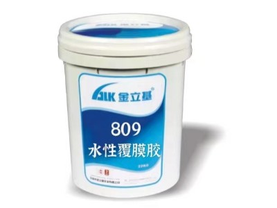 809水性覆膜膠