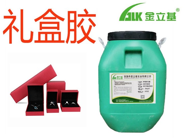 紙塑膠T150 粘性強(qiáng) 首飾盒膠水 機(jī)用糊盒膠 適用于常用紙品膠粘合