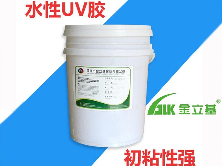 水性彩盒UV膠 L432 uv膠粘劑 彩盒用膠水 紙品膠 粘接力強(qiáng) 干燥速度快