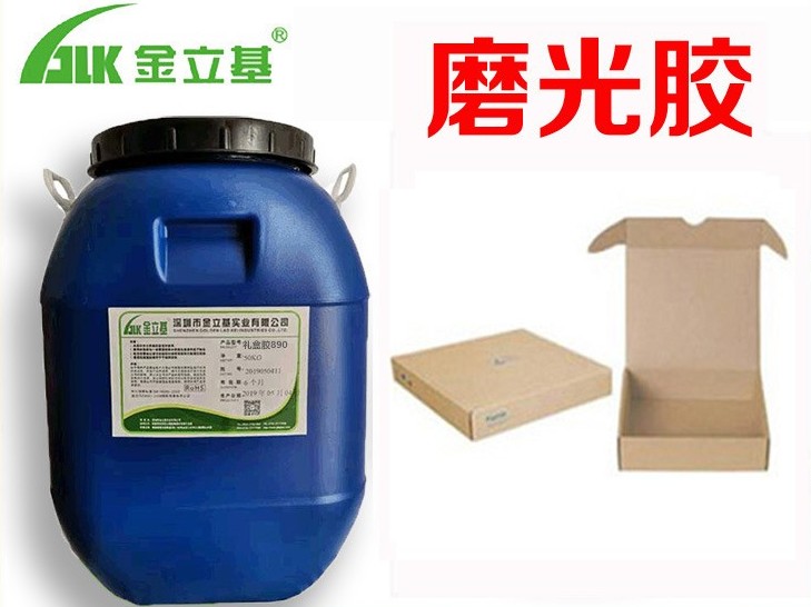 金立基磨光膠M49 手工/機器作業(yè)高固含快干白乳膠彩盒封邊 書背膠