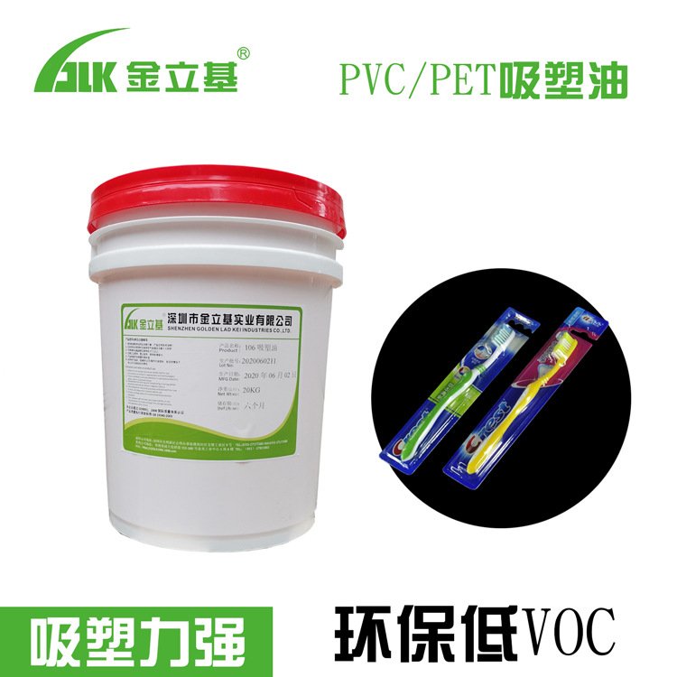 8160A 窗口膠PET、PVC與磨光彩盒貼窗膠白膠 快干型 粘性強(qiáng)禮盒膠