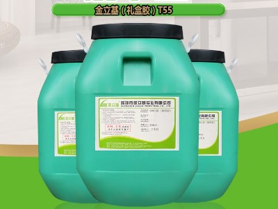 紙胚盒和膠盒與紙類粘合膠水白乳膠 T55首飾禮盒膠 水性環(huán)保粘紙盒膠