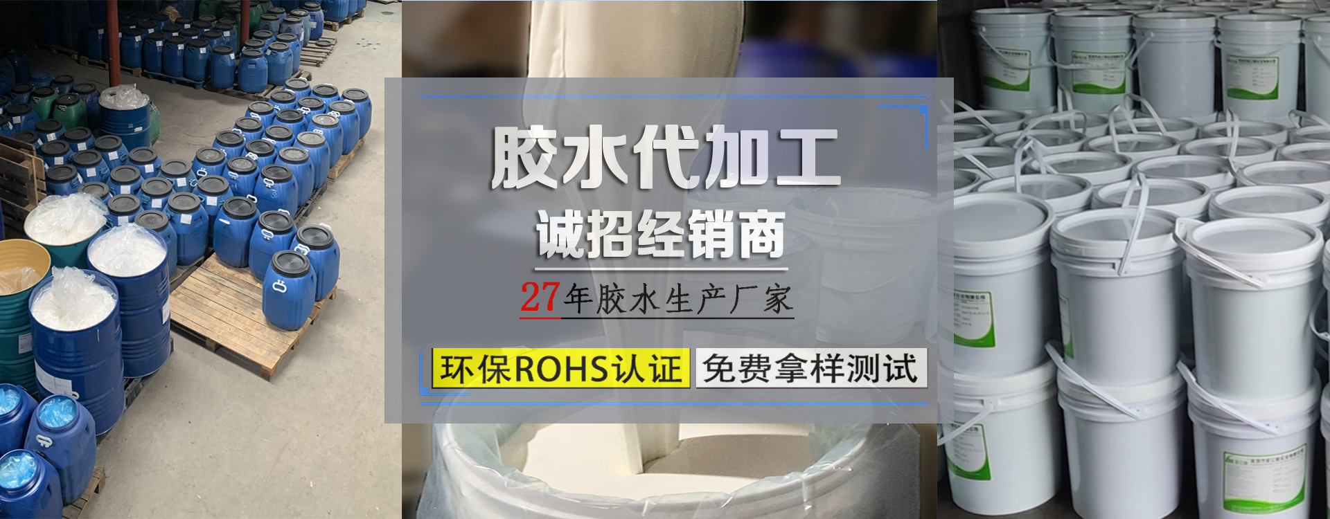 金立基-350+產(chǎn)品配方，因材施“膠”