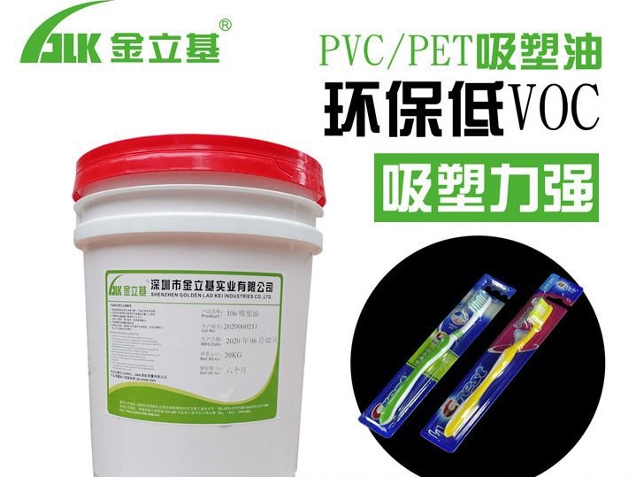 易上膠的磨光彩盒封邊膠水性膠水 806 紙塑封口膠水水性白乳膠